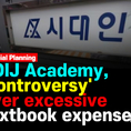 SDIJ Academy, Students and parents cry "controversy" over excessive textbook expenses