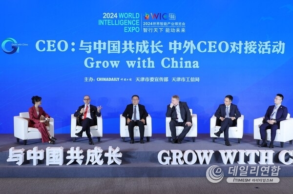 The “CEO: Grow with China” roundtable was held Friday as part of the ongoing World Intelligence Expo 2024 in Tianjin. Zhong Nan, Zhou Lanxu, Zheng Yiran, Ouyang Shijia and Zhuang Qiange contributed to the story