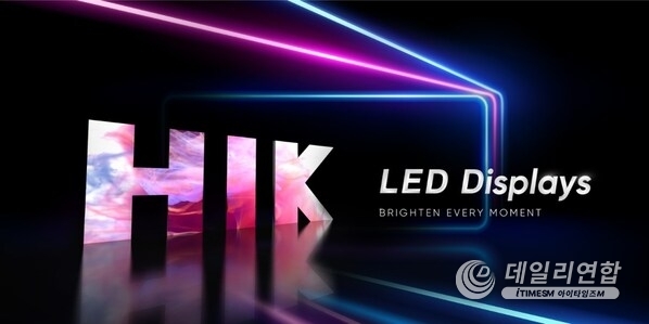 2024 Hikvision LED display product launch event