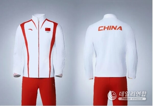 Picture shows the design of Team China's outfit for medal ceremonies at the upcoming Paris Olympics.