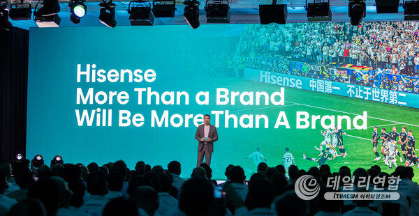 Hisense introduced multi-brand strategy