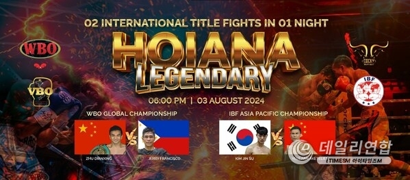 The first time in Hoiana Resort & Golf will take place a top regional leading international boxing event