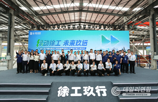 XCMG Group Joint Venture Launches First Integrated Battery Pack for Green Commercial Transportation.