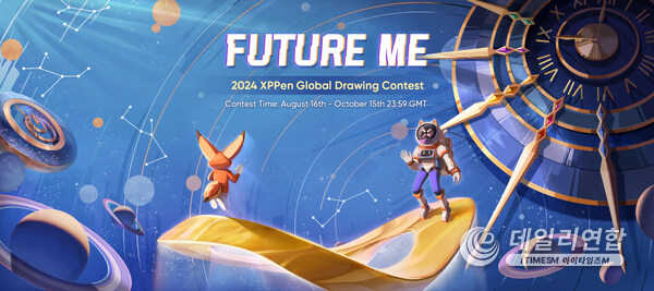 Future Me 2024 XPPen Global Drawing Contest