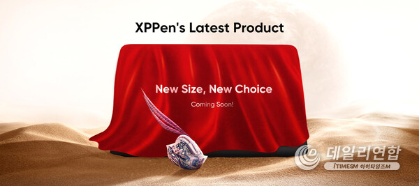 XPPen’s Upcoming Product - Artist Pro 19 (Gen2)