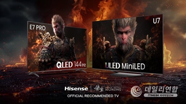 Hisense ULED Mini-LED U7 and QLED E7 PRO TVs are the official recommended TVs for Black Myth: Wukong