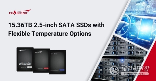 Exascend expands its 2.5-inch SATA SSD series – SA4, SI4, and SE4 – to an industry-leading 15.36TB capacity, redefining SATA SSD storage for demanding applications such as digital/network video recorders and media post-production.