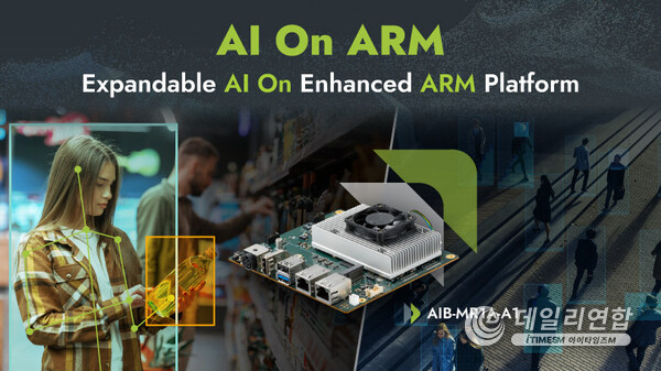 Aetina Unveils ARM Platform, AIB-MR1A-A1, Featuring AI Accelerators Tapping Into New Era of AI On ARM