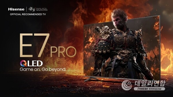 Black Myth Wukong Official Recommended: TV Hisense QLED E7 PRO series