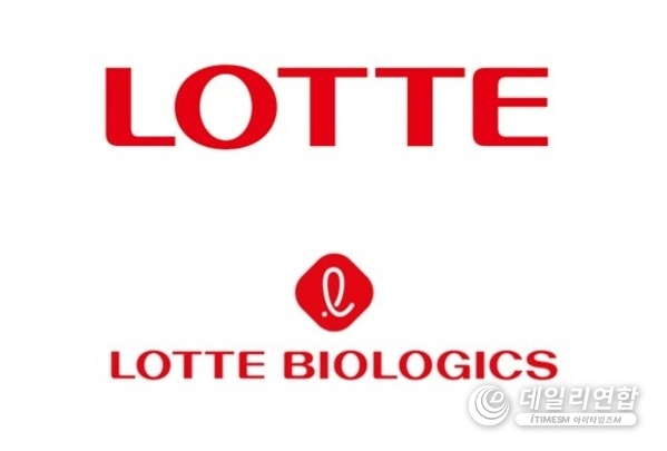 LOTTE Holdings establishes a new Healthcare and Biopharmaceutical Corporate Venture Capital