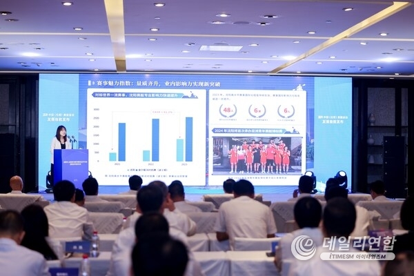 Photo shows the 2024 China (Shenyang) Rowing Development Index is released in Shenyang City, northeast China's Liaoning Province on August 29, 2024.