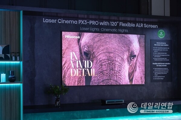 Hisense Laser Cinema PX3 PRO is the first "Designed for Xbox" Ultra Short Throw projector