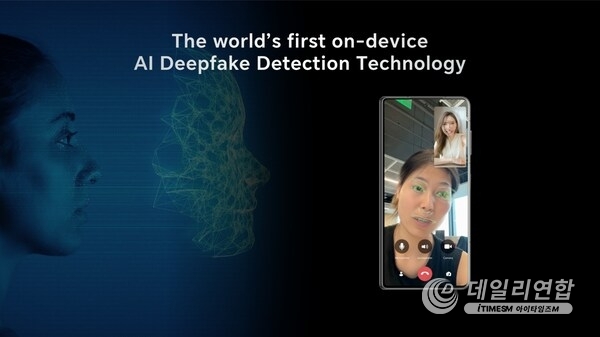 HONOR Redefines Mobile AI Solutions with PC powered by Snapdragon, on-device AI Agent and AI Deepfake Detection at IFA 2024