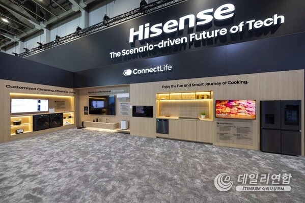 Hisense showcases smart living scenarios at IFA 2024