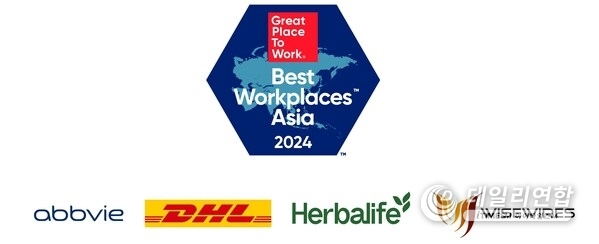 Best Workplaces in Asia 2024- Abbvie, DHL, Herbalife, WiseWires