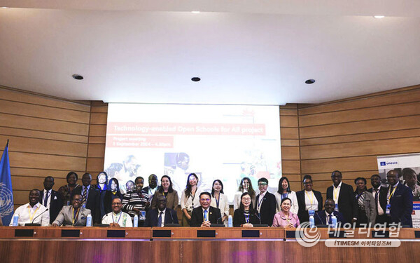 Attendees at the UNESCO-Huawei Technology-enabled Open Schools for All Forum / Image Credit © UNESCO / M. Etchegoyen