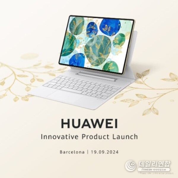 The new MatePad Pro with the upgraded HUAWEI Glide Keyboard