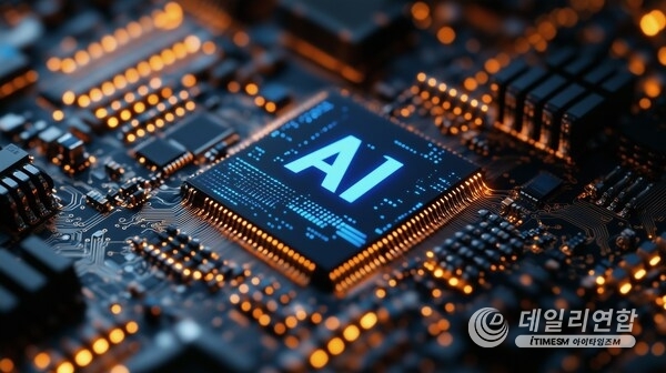 AI logo on a chip, with blue light glowing against a dark.