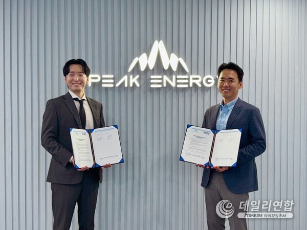 Kim Hyung-Jun VP/COO of INUPS, and Jaepil Park, Country Head South Korea of PEAK ENERGY (Friday, September 13)