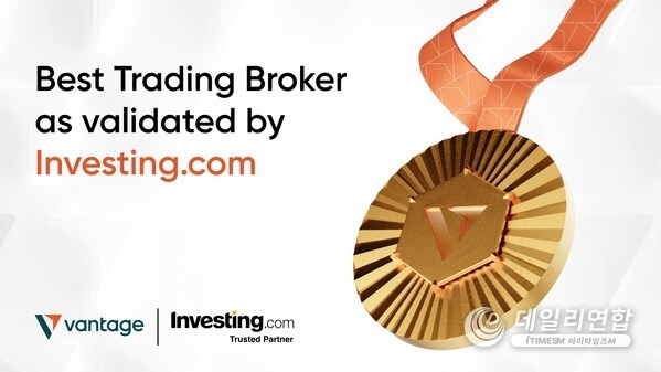 Vantage Markets Emerges as Top-ranked Broker across Multiple Categories in Investing.com’s Recent Performance Test during the US Election Period