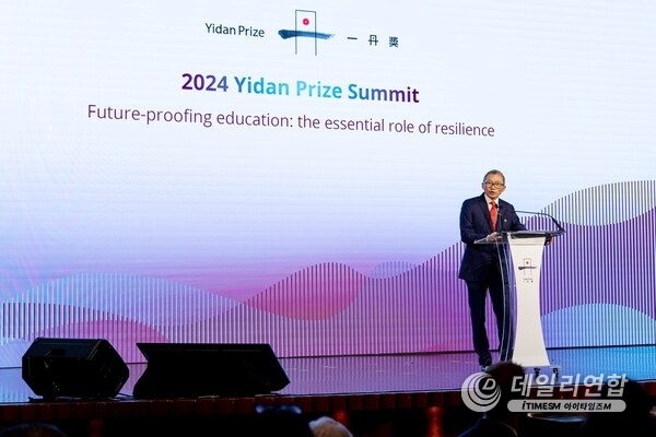 Dr Charles CHEN Yidan, Founder of the Yidan Prize, shared what resilience means to him in his welcome remarks at the 2024 Yidan Prize Summit.