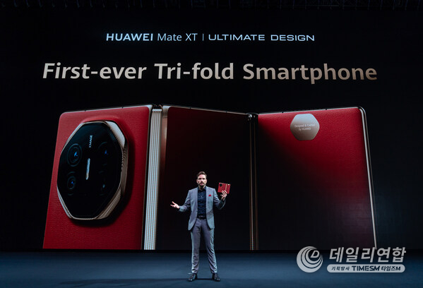 HUAWEI Mate XT IULTIMATE DESIGN First-ever Tri-fold Smartphone