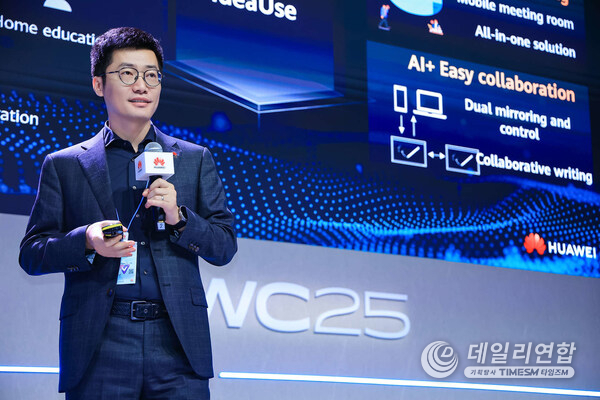 Gu Xuejun, President of Huawei Intelligent Collaboration