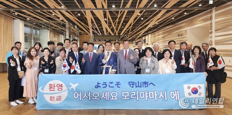 공주시, 국외 자매도시 일본 모리야마시 방문