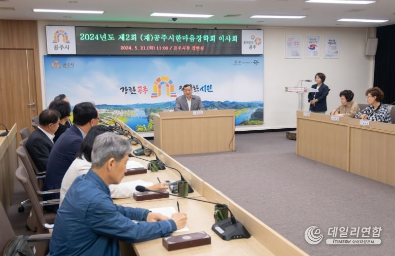 (재)공주시한마음장학회, 상반기 장학생 550명 선발