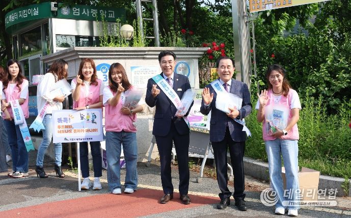 계룡시, 초·중·고 등굣길 생명존중 캠페인 전개