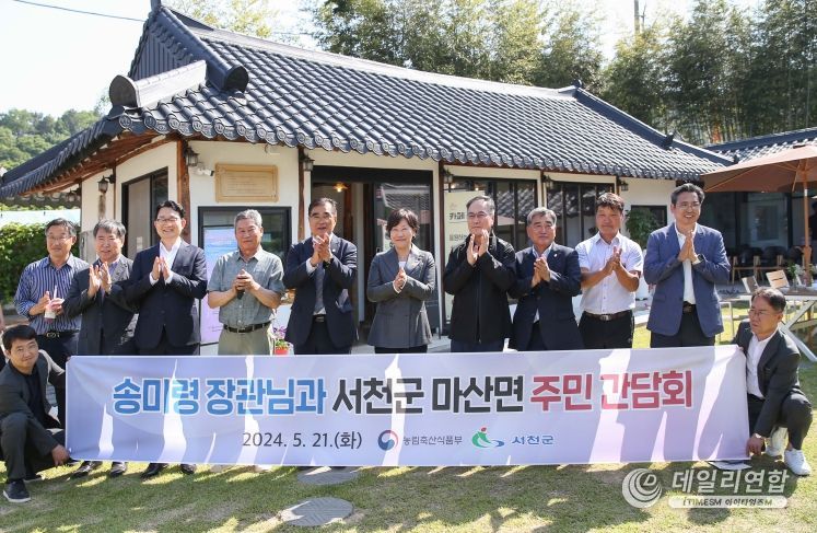 김기웅 서천군수, 송미령 농림부 장관과 농촌 정책 방안 모색