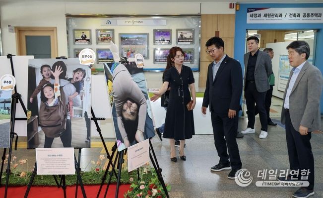 대전 대덕구, 가정의 달 기념 '육아하는 아빠사진' 전시회 개최