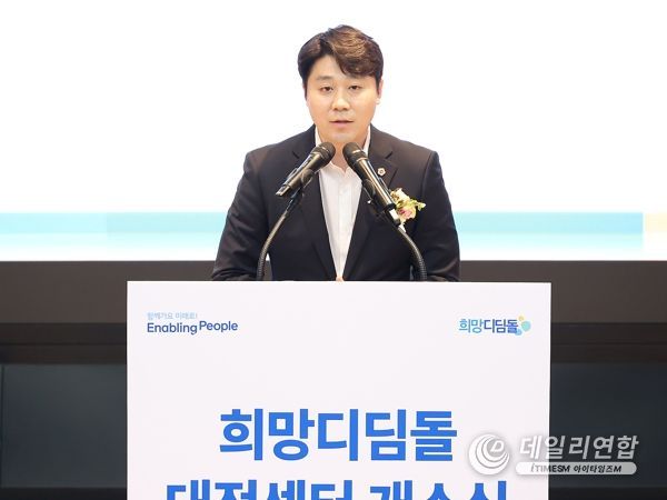 대전시의회 김진오 부의장 “자립 준비 청년 꿈 펼칠 희망의 디딤돌 되길”