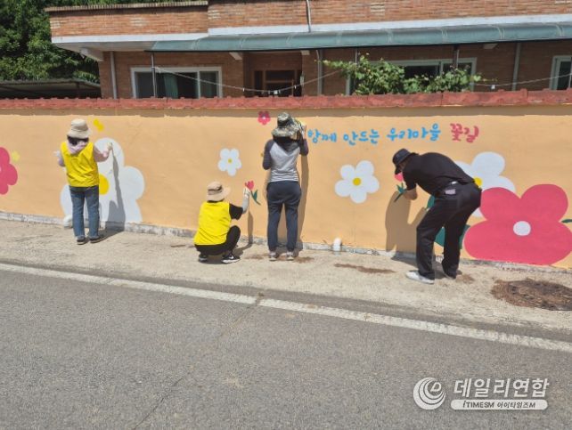 벽화 조성 사진
