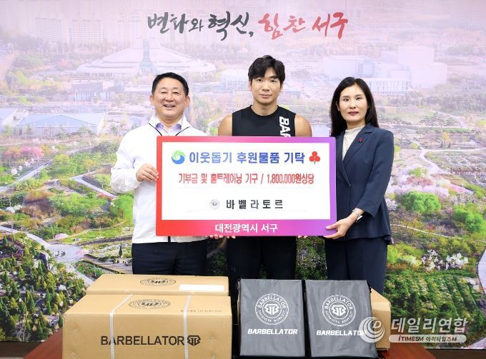 서구-운동 유튜버 리쌤 기탁식