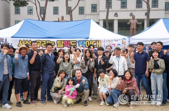 ‘제20회 충남교육행정 어울림 한마당’서산지역 참가자