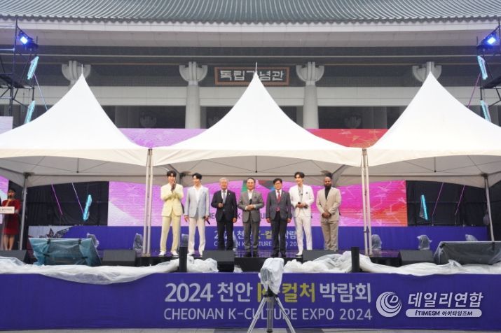 26일 박상돈 천안시장과  한시준 독립기념관장이 독립기념관 겨레의 큰마당에서 열린 ‘2024 천안 K-컬처박람회’ 폐막식에 폐막 선언을 하고 있다.