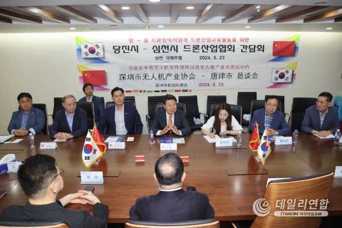 선전 드론산업협회 협약 사진