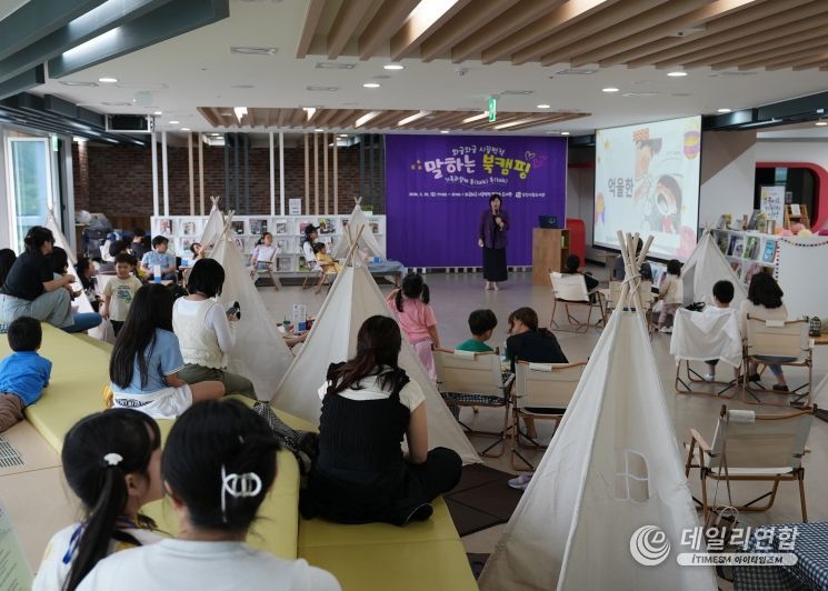 북캠핑 운영 사진