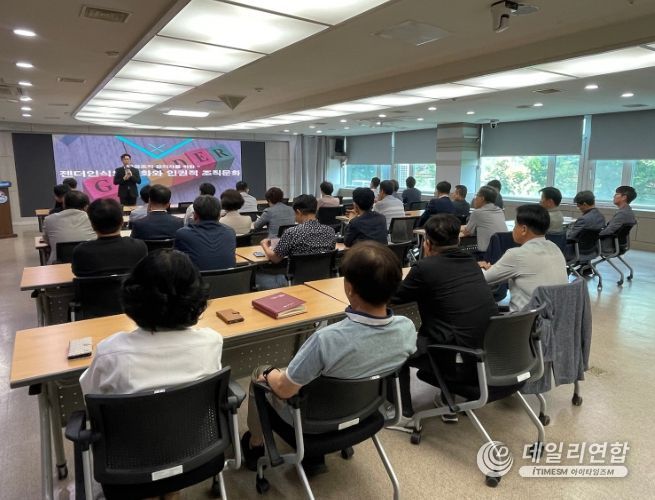 전 직원 대상 폭력예방교육 실시