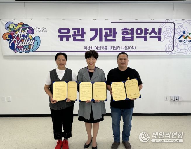 업무협약 체결 사진