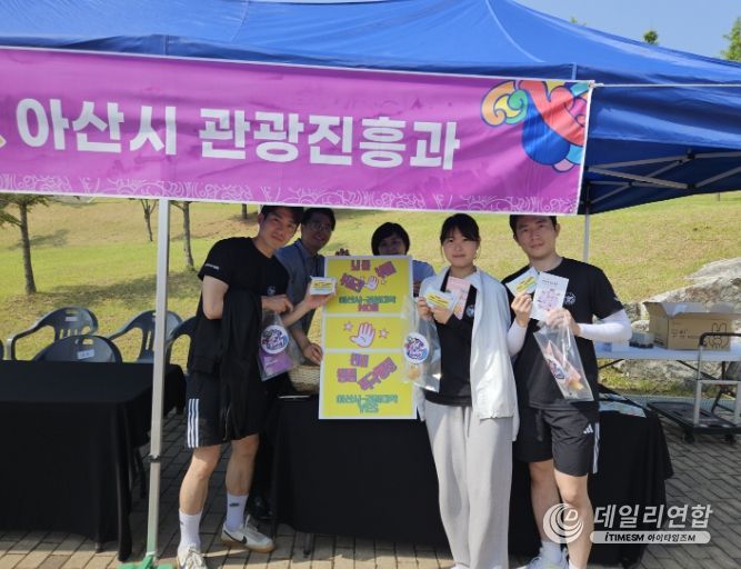 청람체전에서 홍보부스 운영