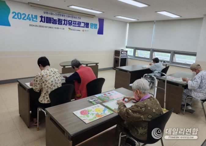 프로그램 운영 사진