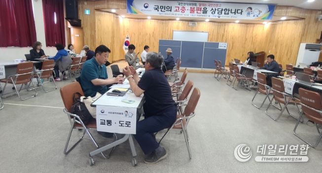 달리는 국민신문고