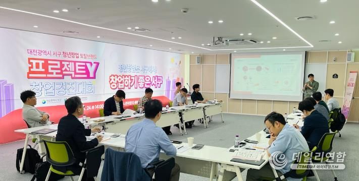 2024년 프로젝트 Y 창업경진대회 사진