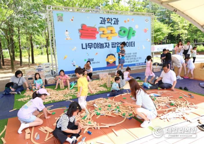 2024 상반기 깜짝 팝업놀이터『과학과 놀꾸야』 행사 사진