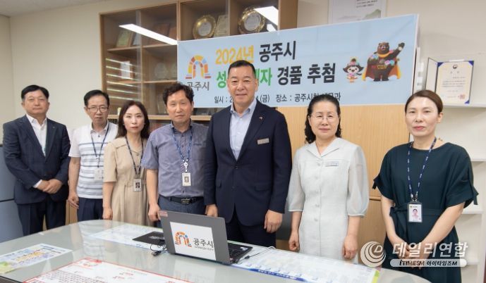 공주시, 성실납세자 우대시책 확대