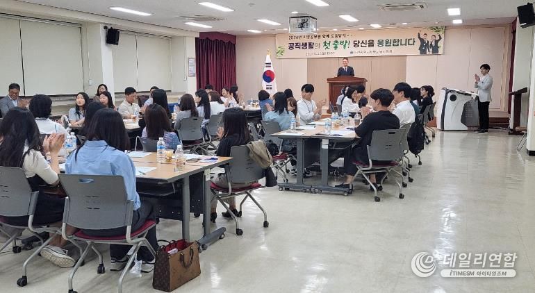 공직생활의 첫 출발! 당신을 응원합니다.