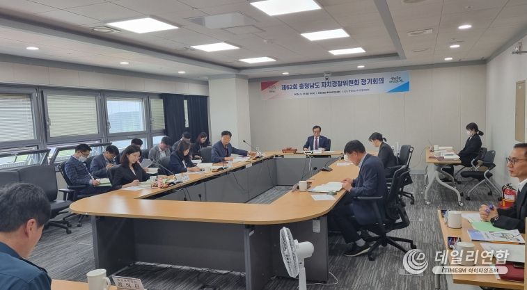 자치경찰위원회, 27일 제62회 정기회의