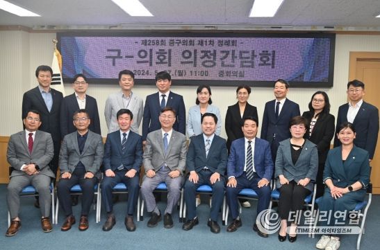 구·의회 의정간담회(2024. 5. 27.)